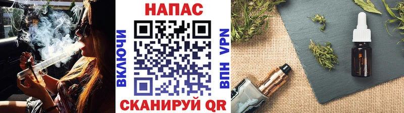 что такое наркотик  Тавда  MEGA ссылка  shop состав  Конопля THC 21% 