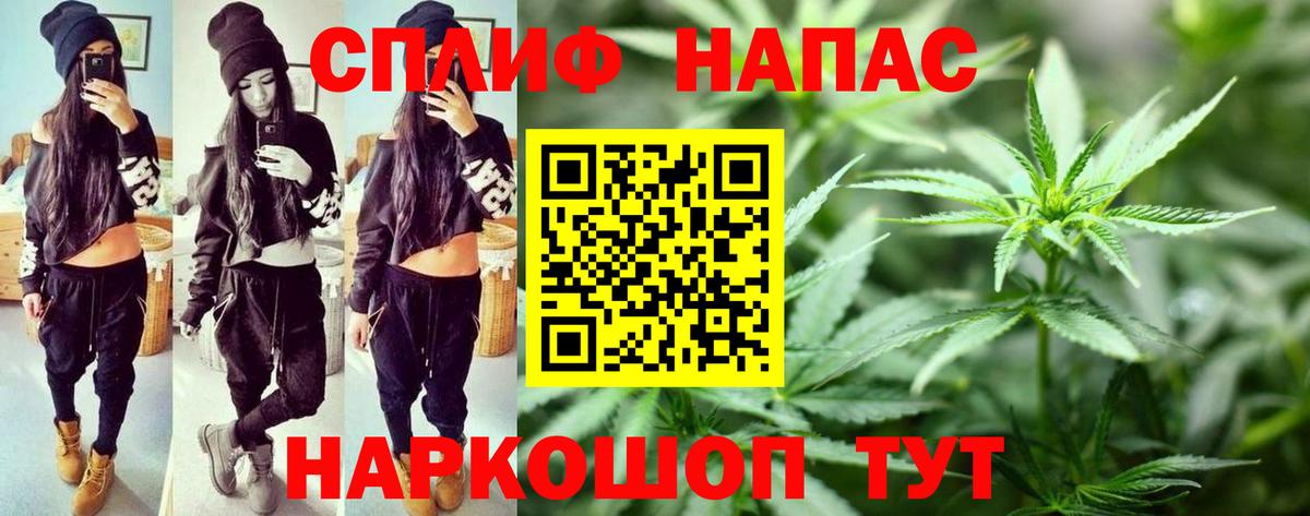 Бошки марихуана AK-47 Тавда